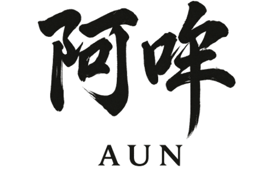 阿吽AUNストアロゴ